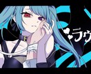 素敵なイラストをお描きします 動画のサムネイルや立ち絵、SNSのアイコンなどに！ イメージ3