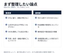 民泊・貸別荘当の集客支援・収益改善支援します 貸別荘・民泊のWEB集客、SNS、OTA運用サポートします！ イメージ8