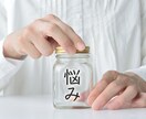 少しだけでも大丈夫！あなたの『話したい』を聞きます 話すだけで良い方向に向かう時があります。 イメージ1