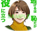似顔絵描きます キッズからシニアまで理想の似顔絵を提供いたします！ イメージ1