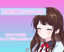 双極性障害についての悩み、向き合い方の相談乗ります 元は作業療法士という医療職、現在はエンジニアです イメージ1