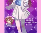 2人構図◎3月末日納期でお渡し致します キャラデザ無償&人物背景小物追加無償&下書き修正無制限 イメージ4