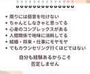 心のモヤモヤ、優しく整理します 誰にも言えない気持ち、ここでだけ イメージ3