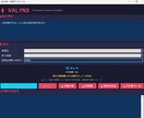投資AI VALYNX【β版】が分析補助します 確率と数値で冷静判断サポートします イメージ1