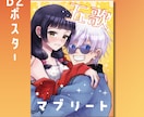 同人誌表紙デザイン等デザインいたします ポップで可愛いデザインを中心に制作いたします！ イメージ9