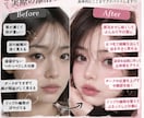 そのメイク本当に盛れてる？忖度なしで顔面添削します あなたがもっと盛れるために、第三者目線で本気でぶった切ります イメージ2