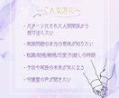 限定15名 I 人生が動く核心メッセージ届けます 人生を変える“核心の一言”と未来の流れを明確にする特別鑑定 イメージ4