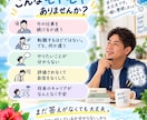仕事・キャリアのモヤモヤを一緒に整理します 国家資格キャリコン×元局アナ｜頭の中を整理する50分 イメージ2