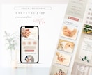 スマホ特化の集客デザイン！製作します ネイル・美容・カフェ・スイミングなど幅広く対応可能 イメージ3