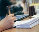 SEO対策記事を5記事以上おまとめで執筆します 他にはないリアルな記事を作成します。 イメージ1