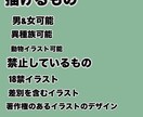 最短翌日納品可能！？デフォルメイラスト描きます POPでパキッとしたアニメ塗りのデフォルメイラストを描きます イメージ3