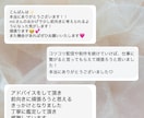 今あなたに必要なメッセージをお届けします あなたの心に寄り添い、必要なメッセージをお届けします◇ イメージ3