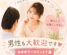 どんなお話しも優しくお聞きします 一人で抱えずお気軽にご相談ください イメージ3