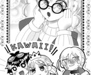 あなたの作品のファンアートを描きます 作品のモチベ上げとして応援がほしい方へ イメージ2