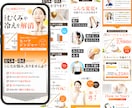 売上を生み出す〈戦略導線型LP〉を一括で作成します Makuake3,465万円達成／CVR市場平均4.4倍など イメージ6