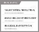 Canva対応｜ホットペッパー用FV画像作ります 「迷わず伝わる。だから、選ばれる。」 イメージ2