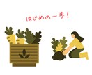 田舎暮らしをしたい、有機農業の相談できます 移住に興味がある、有機農業に興味があるけどうしたらいい？ イメージ1