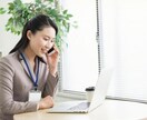 即日対応】面倒な電話•ネット予約承ります ストレスを溜めたくないあなたに。お気軽にお申し付けください。 イメージ1