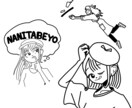 シンプルでカワイイイラストを作ります 「気ままにシンプルに可愛く」をテーマにイラストを作成します。 イメージ2