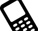 MVNO(格安SIM)およびSIMフリースマホの購入についてアドバイスさせていただきます。 イメージ1