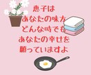 おみくじのメッセージで❤波動・運気・気分⤴上げます 100円での購入も可能✨お手軽に運気を上げたい方にオススメ♡ イメージ10
