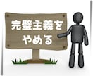 楽で豊かな経営者の土台作り（入門編）をお届けします 頑張り続けて休めない経営者・個人事業主の方にお勧めです！ イメージ1