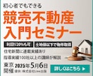 格安・修正回数制限なしでバナーを作成いたします 丁寧に対応いたします。お気軽にご相談ください。 イメージ4