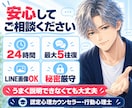 回避型っぽい彼への次の一手を男性目線で整理します 急に冷たい・未読既読スルー｜連絡する？待つ？を一緒に考えます イメージ4