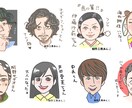 色紙＆結婚式＆アイコン用の似顔絵描きます かわいい似顔絵でワンランク上のプレゼント＆アピールを！ イメージ1
