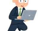 ノートパソコンご購入のご相談に乗ります 初めてでも安心!!分からないことは何でも聞いてください イメージ1