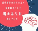 松果体の石灰化を防ぎ活性化させるアドバイスします 松果体を活性化させる食生活・体質改善のアドバイス イメージ3