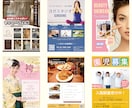 集客向け！高品質なビジネス用チラシ作ります 料金内でのサービスが充実！お得に高品質な商用チラシが作れます イメージ5
