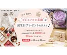 バナー・広告画像お作りします 丁寧・高品質にこだわってお作りしています イメージ6