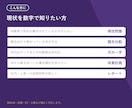 ChatGPTに自社が出るかAI検索を監査します AI検索の可視性を実測。簡易監査19,000円 イメージ9