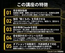 Claude Codeで経営者の業務を自動化します 60分×4回で業務の自動化を実現、手厚くサポートします イメージ3