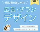 伝わる×おしゃれなフライヤーデザイン作成します ブランディング視点で、伝えたい“核”が伝わるデザインを制作 イメージ1