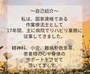 自分らしく新しい未来へ進む心理カウンセリングします 傾聴を大切に、相談歴17年の視点で解決の糸口を見つけます イメージ2