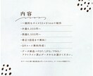 名刺・ショップカード制作いたします 名刺・ショップカードをあなたらしくデザインする。 イメージ3