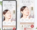 先着3名｜女性向け・売れるファーストビュー作ります 先着価格・集客・ジム・クリニック・美容系・通販・講座 イメージ2