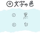 写真に手書き文字を入れます 思い出の写真に、ことばを添えて イメージ3