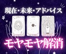 タロットは決断のためのツール！悩んでるなら占います 悩んでる時間もったいない！どうすればいいか作戦会議しましょ！ イメージ1