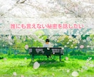 復縁⭐️彼の事が頭から離れない…心の整理手伝います 復縁/恋愛相談/男心男性心理/マッチングアプリ浮気失恋片思い イメージ9