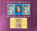 2,000円☆個人情報なし！であなたの印象をみます ♡恋愛限定♡お相手から見た外見・内面を鑑定致します✧*｡ イメージ6