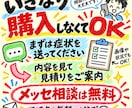 WordPressのエラーを修理、復旧します 原因不明でもOK。WordPressトラブルを調べて直します イメージ8