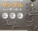 加工依頼の前にテストカット＆印刷できます オリジナル加工もお気軽にご相談ください イメージ1