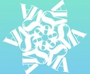アルファベットアート作ります あなたの名前がオシャレなアート作品に早変わり イメージ1