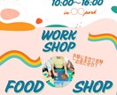 チラシの作成いたします イベントや起業、開業、店舗のあなただけのチラシ作成いたします イメージ3