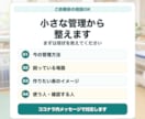 現場の小さな業務管理を整えます 医療・介護の記録管理を見える化します イメージ10