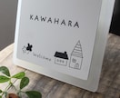 屋外対応・サイズ変更可＊シンプル表札制作します シンプル＆ナチュラル選べるデザイン色々♪門柱にもおすすめ イメージ4