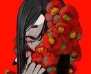 可愛らしいものからダークなものまで幅広く描きます アイコン、MV用、一枚絵など幅広く受け付けております。 イメージ4